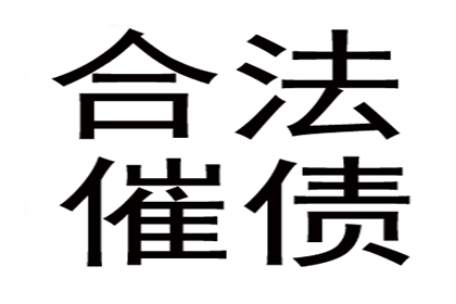 拖欠债务者屡次不还款可能面临拘留处罚